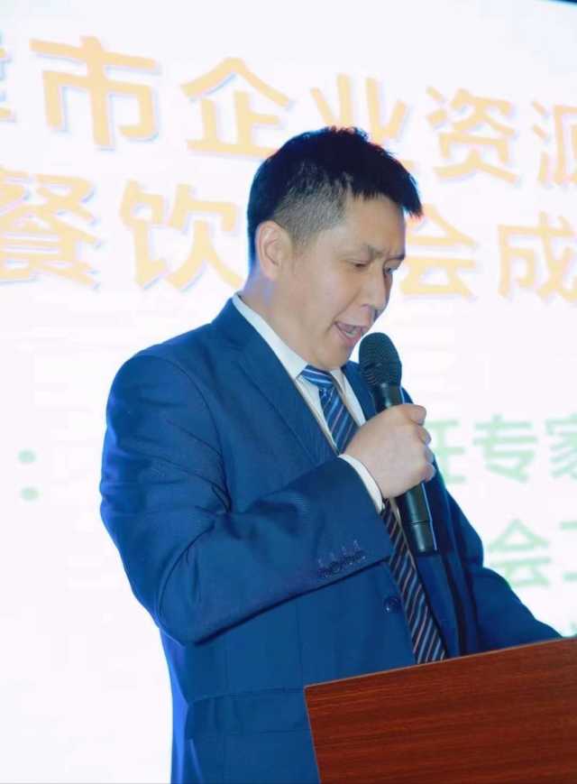 祝贺天津市企业资源整合协会餐饮分会成立