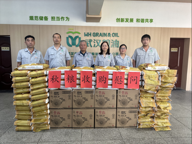 全国粮食安全宣传周 让粮食安全更有保障 大国粮仓装满优质粮!_党建头条客户端