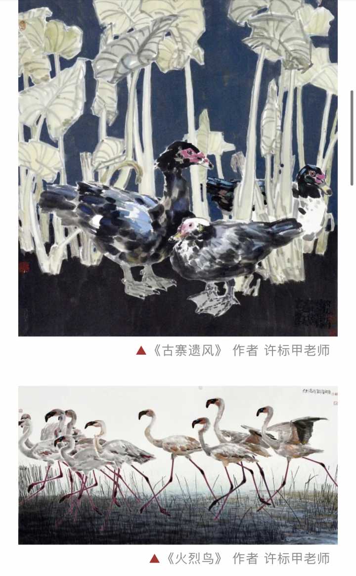 许标甲老师国画作品欣赏 |《才耕过的稻田》、《鸬鹚》、《卡拉昆湖的五牛图》等