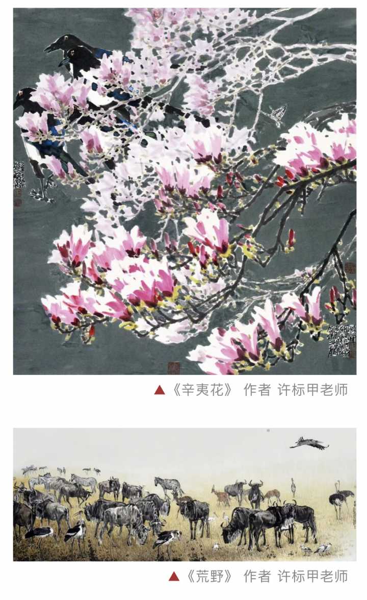 许标甲老师国画作品欣赏 |《才耕过的稻田》、《鸬鹚》、《卡拉昆湖的五牛图》等