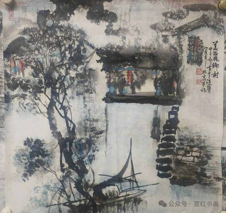 水乡画《美丽乡村》 水乡画《美丽乡村》