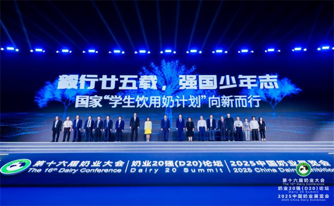 “學(xué)生奶”大課間征訂與食堂供餐 雙輪驅(qū)動(dòng)為學(xué)生校園營養(yǎng)保駕護(hù)航